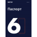 Смарт-терминал ЭВОТОР 6  